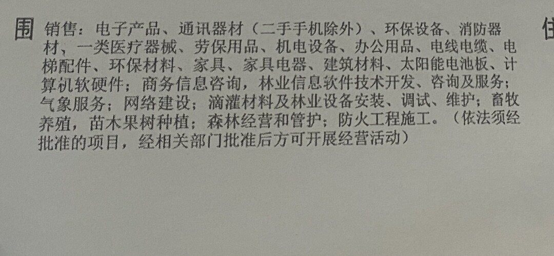 老师你好,我们是一般纳税人,我们开安装费不应该是9%的税率么,为什么甲方要求我们开13%的,说他们就能开13%的,我看之前的会计开的也是9%