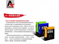 深圳数码产品行业品牌策划顾问公司/机构哪家好商机信息_市场调研_咨询、策划_商务服务_供应_中国商机网