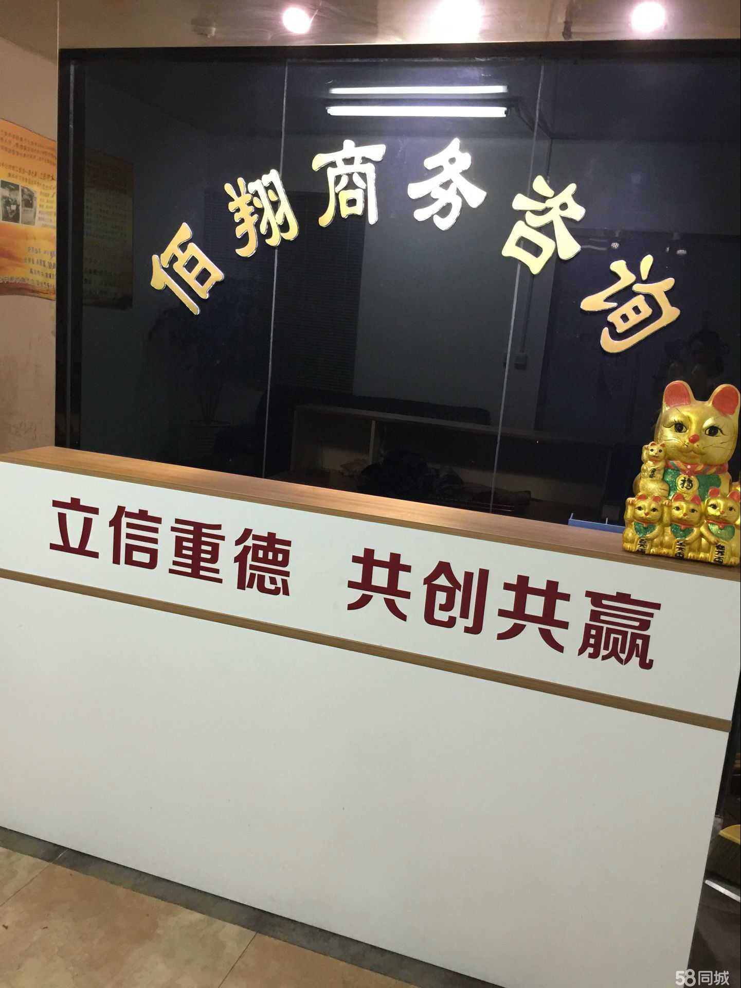 宜昌佰翔商务信息咨询